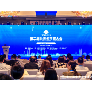 华为盘古政务大模型联合创新行动正式起航，共筑云上美好城市