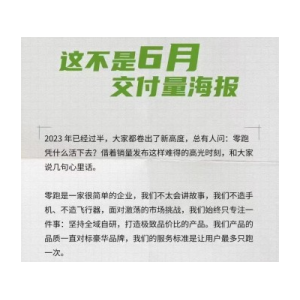 游戏品质提升 禅游科技预计上半年净利润增长超过65%