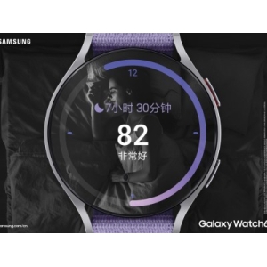 专注睡眠健康 高品质生活必备三星Galaxy Watch6系列