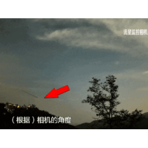 济南不明物体坠地谜团：天文学家追踪调查