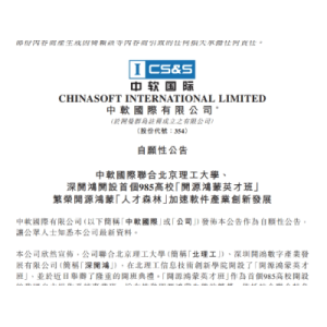印度总理莫迪与英伟达黄仁勋会晤 探讨人工智能发展
