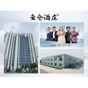 云仓酒庄客户服务平台的专业性体现