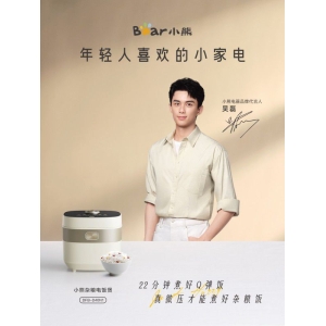小熊电器杂粮电饭煲：4重升级还原健康Q弹杂粮饭