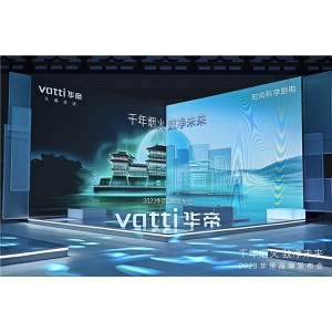 以白科技畅想“净洁厨房”,华帝2023品牌发布会定义中国高端厨电未来