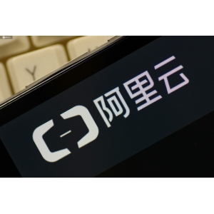 阿里系产品崩了？淘宝/咸鱼/阿里云盘等被曝暂无法使用