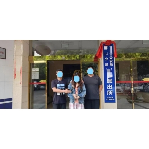揭秘抖音打拐团队：报案157起，34人被抓获