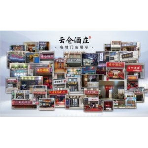 云仓酒庄如何确保产品品质的稳定性和可靠性