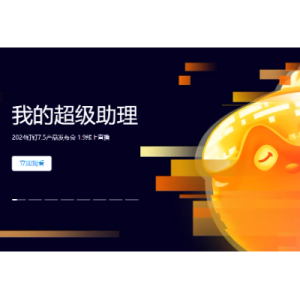 钉钉7.5发布会揭晓最新数据：用户破7亿，AI全面开放测试