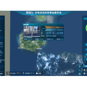 亚信科技携手国能海南新能源公司 助力海南“整县分布式光伏应用”