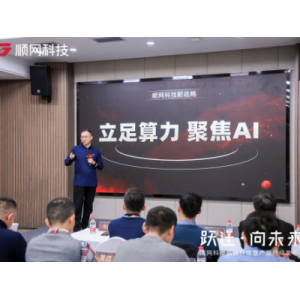 IDC公布：深信服超融合，中国超融合市场份额第二