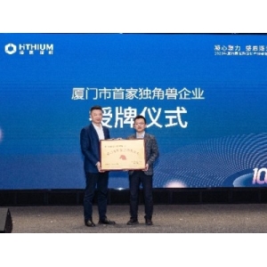 元境携手秦始皇帝陵博物院 以科技激活历史文化生命力
