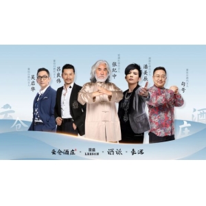 云仓酒庄客户服务平台的多渠道体验