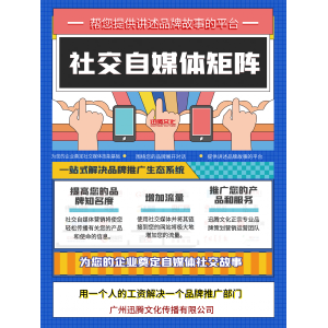 打造可传播的影响力：企业故事的魅力与传播之道
