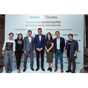 Thunes 与吉尔吉斯斯坦商业银行MBANK携手共筑战略联盟 
