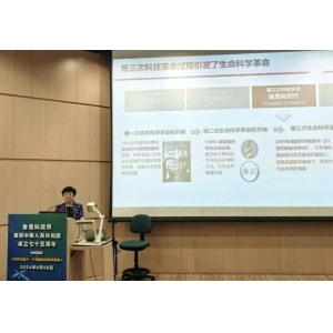 乔杰院士：国家科技事业创新发展为香港科技界提供了最大舞台