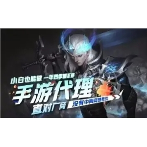 手游为什么是新兴行业 