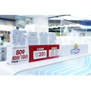 套购满减最高4500元，苏宁全屋家电一站购齐 