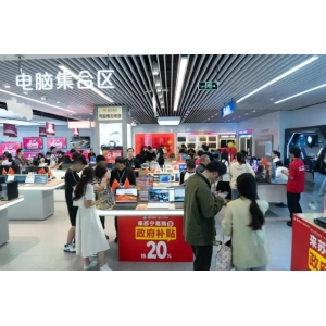 楼市重磅利好承托家电销售！苏宁易购进入“看涨”行情 