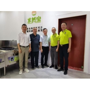 三亚崖州区政协主席带队走访水燃宝，共谋民营经济新篇章