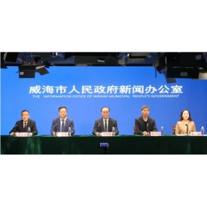 威海打造覆盖科技型企业全生命周期的科技金融服务体系 