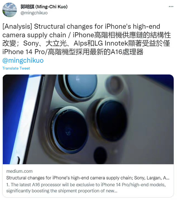 曝苹果iPhone 14系列仅Pro版本搭载新款A16芯片