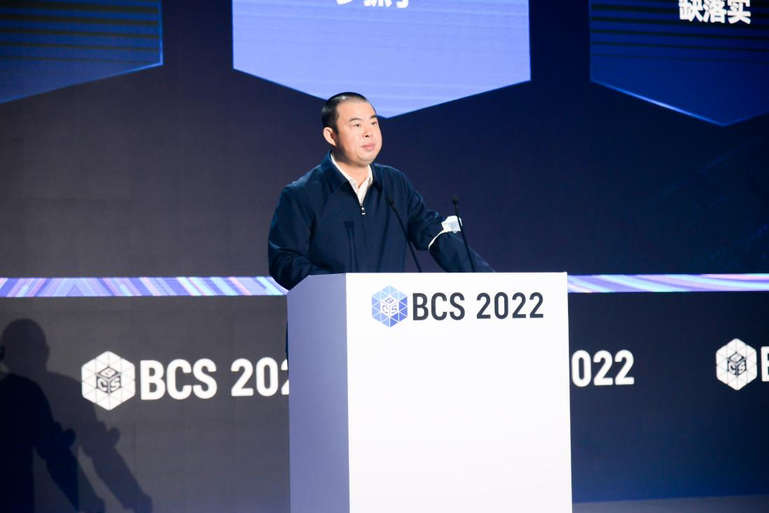 BCS2022大湾区峰会 | 数字广东李恒白：打造数字政府建设安全标杆