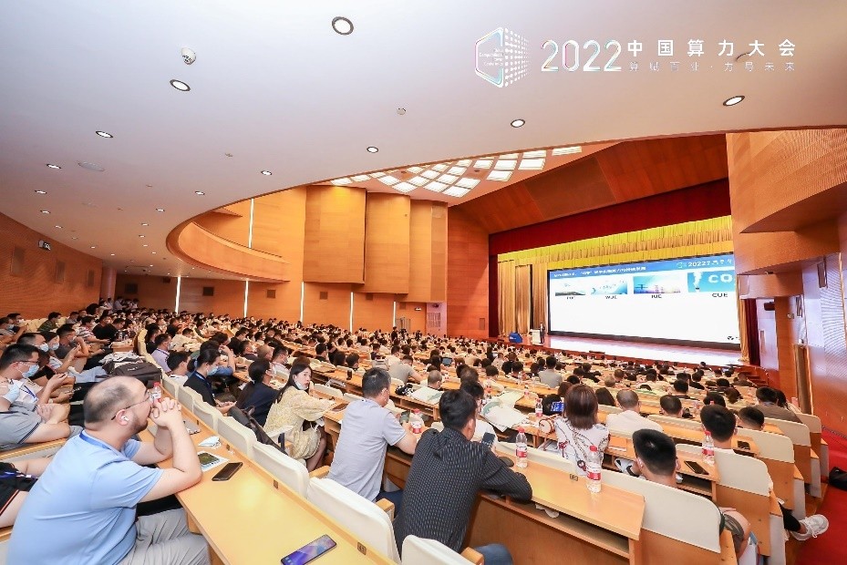 聚焦首届中国算力大会，维谛技术（Vertiv）可维节碳赋能绿色算力可持续发展