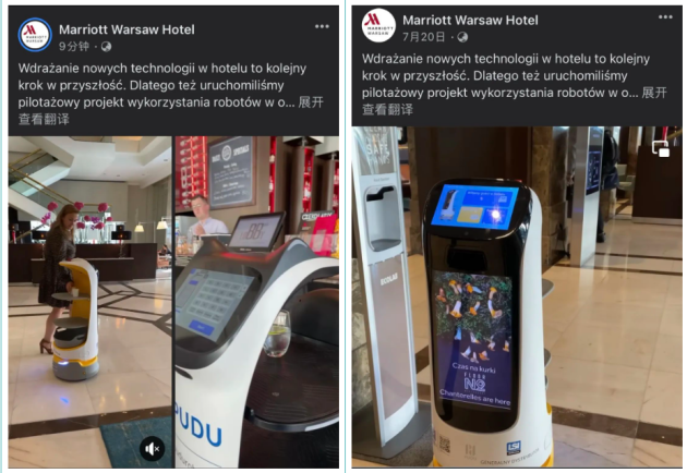 国际酒店行业巨头“万豪”强势引入，普渡机器人再迎世界500强