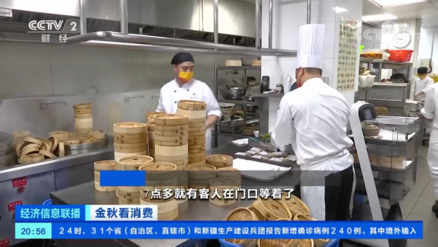 国庆餐饮火爆，普渡机器人亮相CCTV-2《经济信息联播》