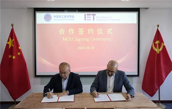 IET中国与中国电工技术学会签署合作备忘录