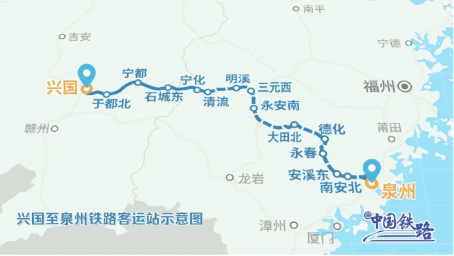 兴泉铁路全线正式贯通运营：设计时速 160 公里