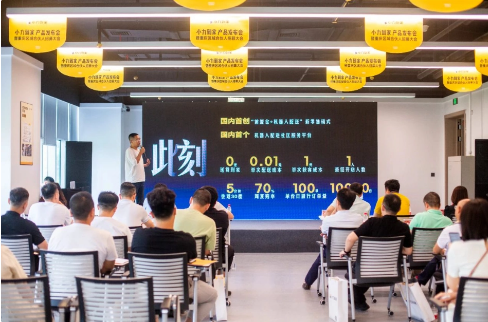 吉林大学重庆研究院打造创新零售模式，推出“小力到家”平台